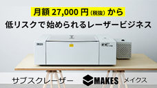 コムネット株式会社のプレスリリース画像4