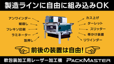 コムネット株式会社のプレスリリース画像2