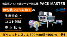 コムネット株式会社のプレスリリース画像1