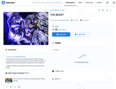 REEV株式会社のプレスリリース画像1