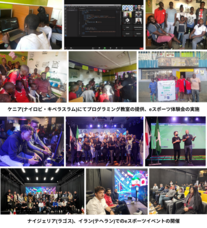 REEV株式会社のプレスリリース画像1