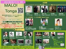 matsumotoPRのプレスリリース画像1