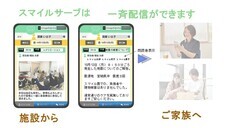 エクスツー合同会社のプレスリリース画像1
