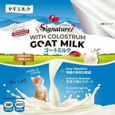 株式会社ファンタジーワールドのプレスリリース画像1