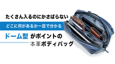 株式会社WRのプレスリリース画像1