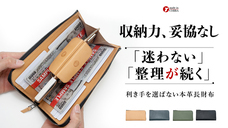 株式会社WRのプレスリリース画像1