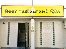 Beer restaurant 凛のプレスリリース画像1