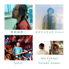 campicnic実行委員会のプレスリリース画像1