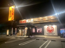 株式会社マコトフードサービスのプレスリリース画像4