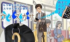 合同会社ウィズ工房のプレスリリース画像1