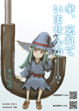 合同会社ウィズ工房のプレスリリース画像1