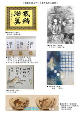 合同会社ウィズ工房のプレスリリース画像1