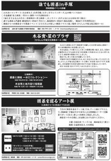 合同会社ウィズ工房のプレスリリース画像1