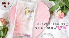 株式会社４ＰＲのプレスリリース画像3