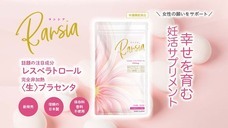 株式会社４ＰＲのプレスリリース画像3