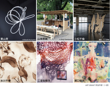 PROJECT ATAMI 実行委員会のプレスリリース画像2