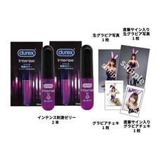 株式会社あっとあっとのプレスリリース画像6