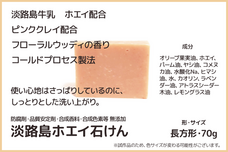 アロマピアのプレスリリース画像1