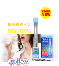 株式会社プラスワンショップのプレスリリース画像1