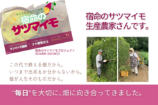 サードリングのプレスリリース画像9