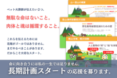 サードリングのプレスリリース画像2