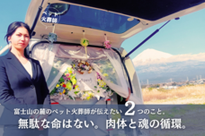 サードリングのプレスリリース画像3