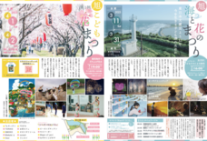 growthのプレスリリース画像1