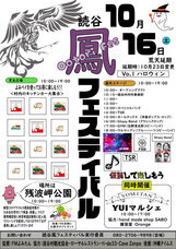 70Kitchenのプレスリリース画像1