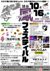 70Kitchenのプレスリリース画像1