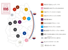 一般社団法人日本地域色協会のプレスリリース画像3