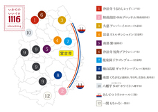 一般社団法人日本地域色協会のプレスリリース画像1