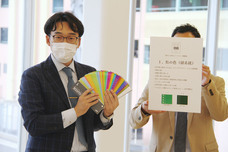 一般社団法人日本地域色協会のプレスリリース画像7