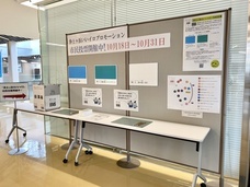 一般社団法人日本地域色協会のプレスリリース画像8