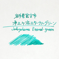 一般社団法人日本地域色協会のプレスリリース画像2