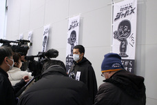 一般社団法人日本地域色協会のプレスリリース画像7