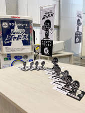 一般社団法人日本地域色協会のプレスリリース画像4