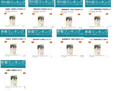 女性のための整体院コライユのプレスリリース画像1