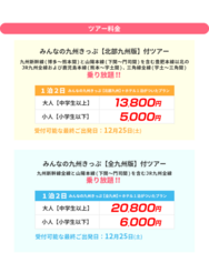 合同会社OLJのプレスリリース画像5