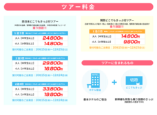 合同会社OLJのプレスリリース画像4