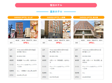 合同会社OLJのプレスリリース画像5