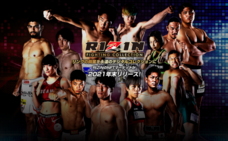 NFT-Japan株式会社のプレスリリース画像5