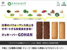 マウンテンブック合同会社のプレスリリース画像1