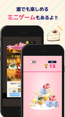 令和ゲームス合同会社のプレスリリース画像5