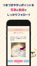 令和ゲームス合同会社のプレスリリース画像4