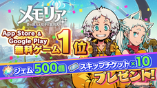 ドワーフワークス株式会社のプレスリリース画像1