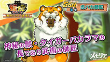 ドワーフワークス株式会社のプレスリリース画像4