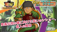 ドワーフワークス株式会社のプレスリリース画像6