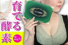 ビューティーサロン ほの花のプレスリリース画像1