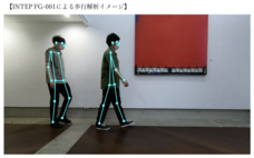 株式会社INTEPのプレスリリース画像1