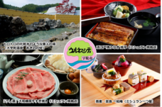 株式会社INTEPのプレスリリース画像2